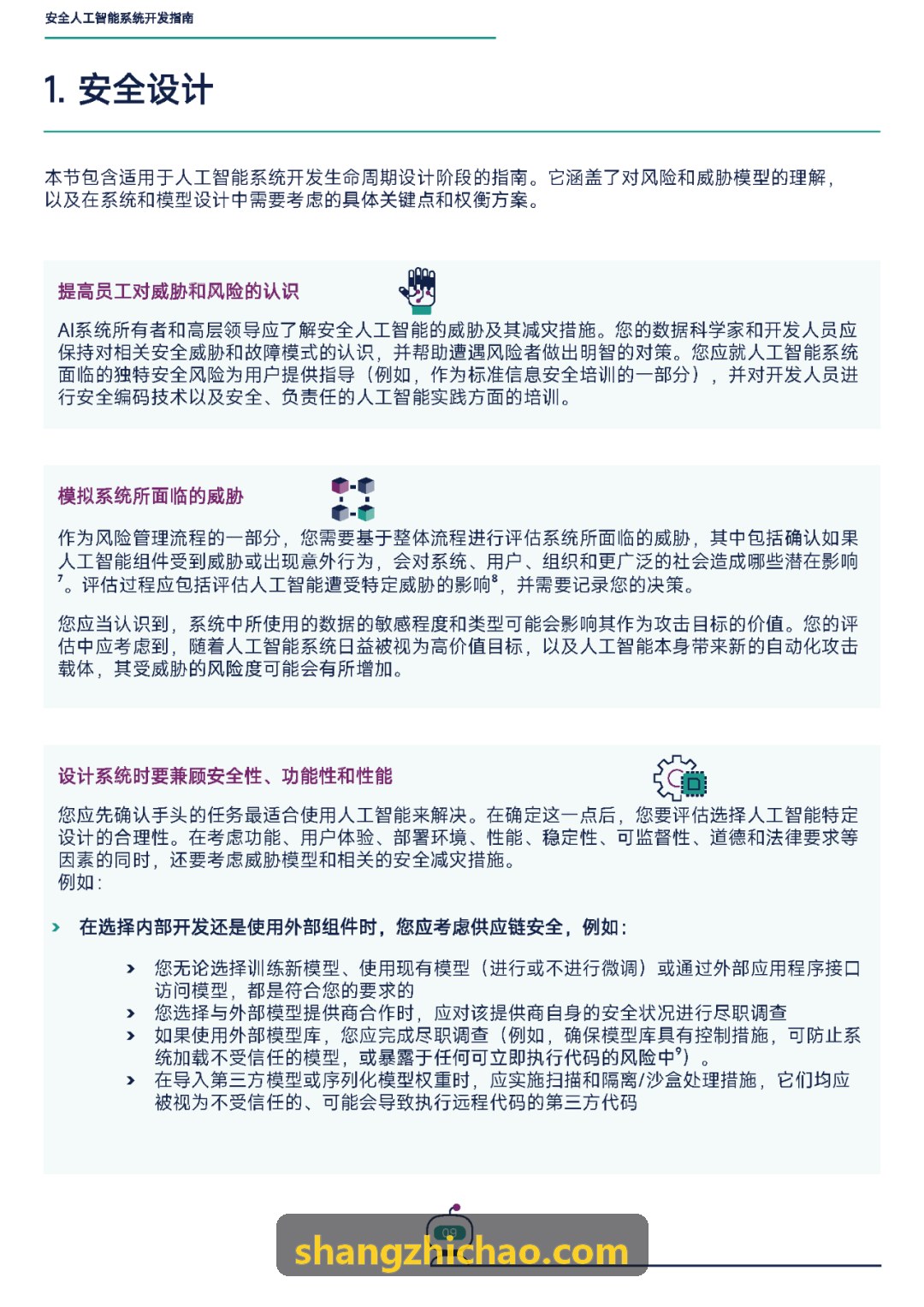J9旗舰工程现场实景履约